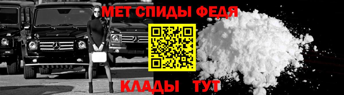 АМФЕТАМИН VHQ Новосибирск