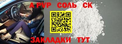 2c-b Гагарин