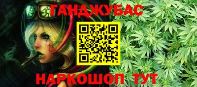 кокаин премиум Гай