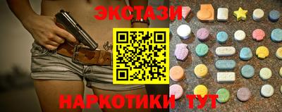 2c-b Гагарин