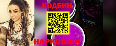 2c-b Гагарин