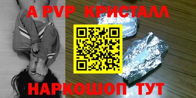 кокаин премиум Гай