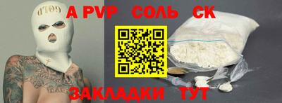 кокаин премиум Гай