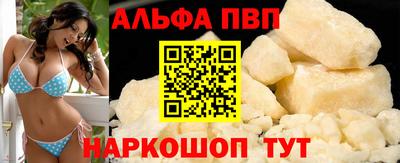 2c-b Гагарин