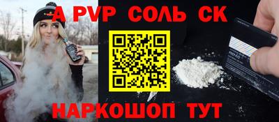 кокаин премиум Гай