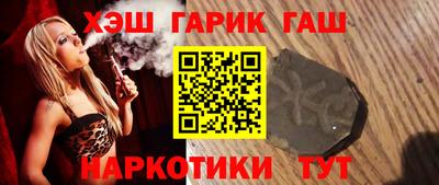 герыч Гатчина