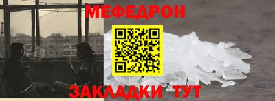 2c-b Гагарин