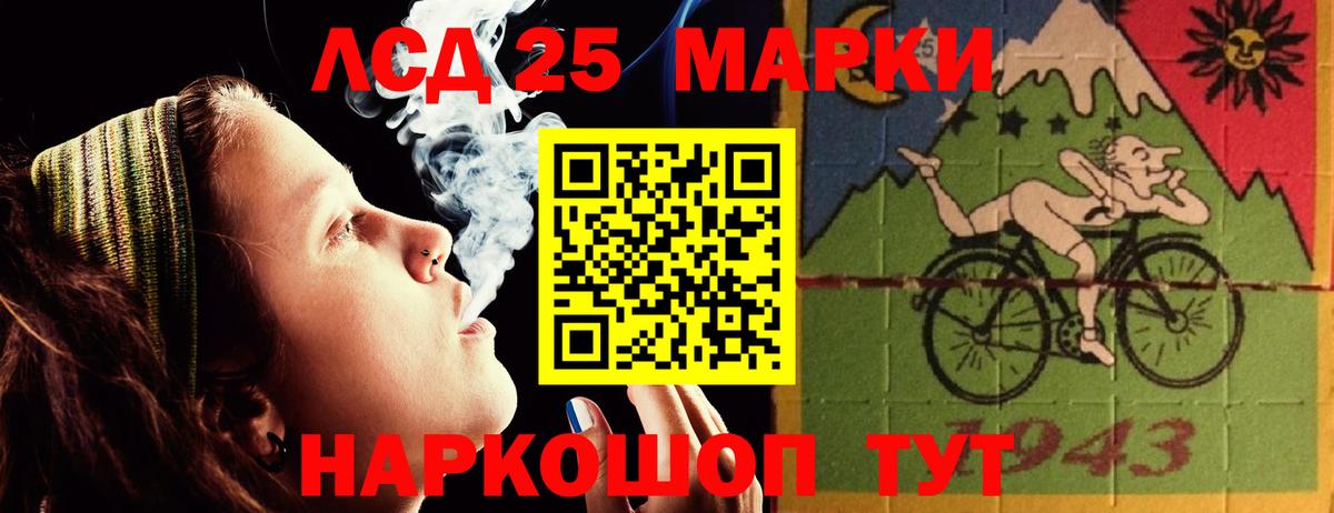 LSD-25 экстази ecstasy  Вход с VPN  ЛСД экстази кислота  Лсд 25 экстази  Новосибирск 