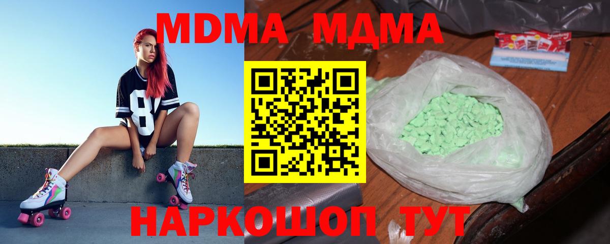 MDMA VHQ Новосибирск