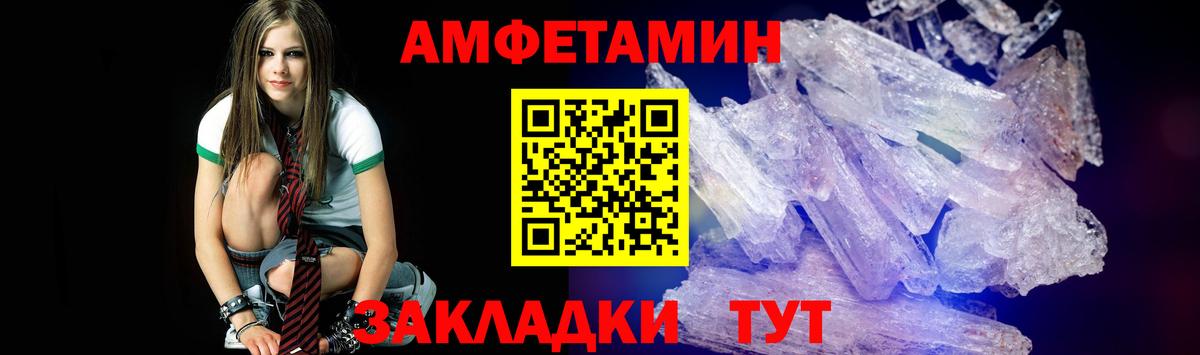 Новосибирск  МЕТАМФЕТАМИН кристалл  Метамфетамин  Вход с VPN 