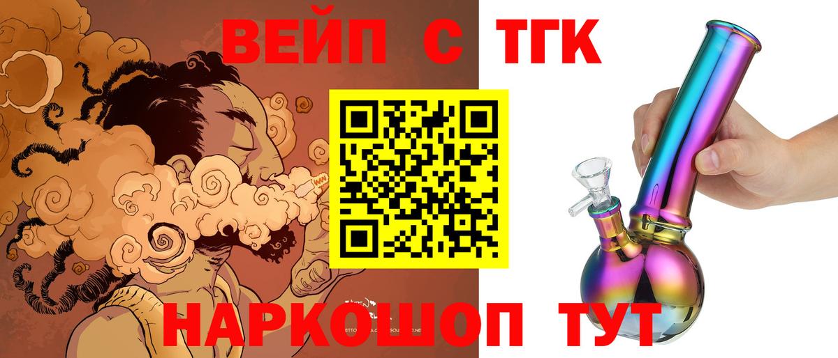 ТГК Wax Новосибирск