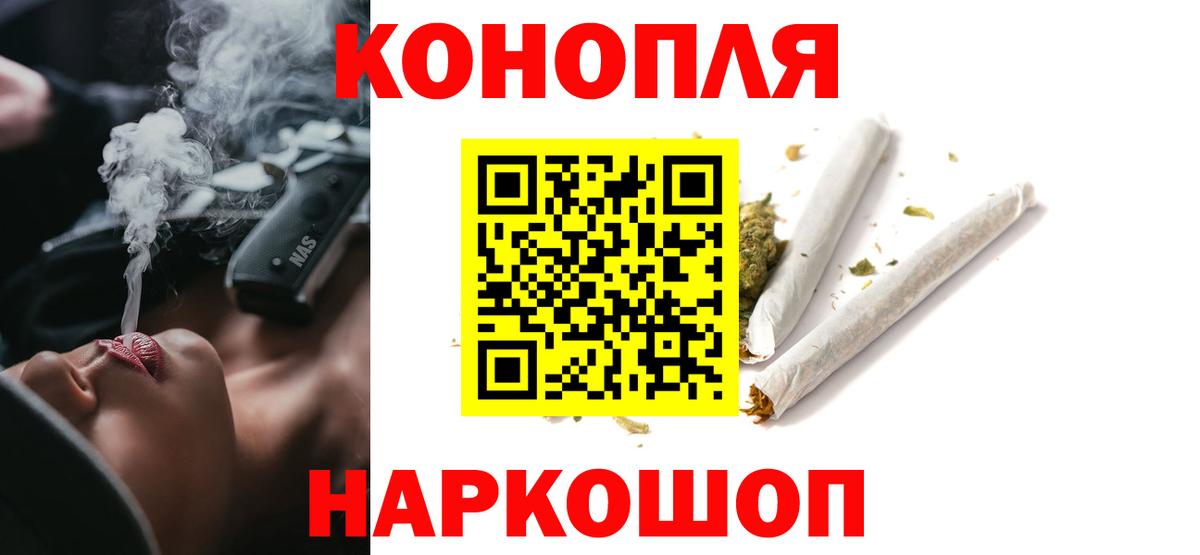 Конопля марихуана Новосибирск